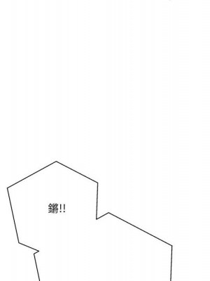 越線的二十歲 越界的二十岁 Crossing the Line 1-50話 完_38_094