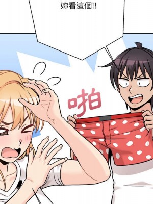 越線的二十歲 越界的二十岁 Crossing the Line 1-50話 完_38_095