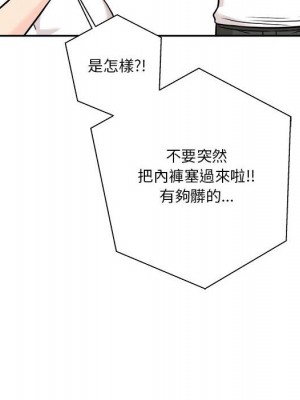 越線的二十歲 越界的二十岁 Crossing the Line 1-50話 完_38_096