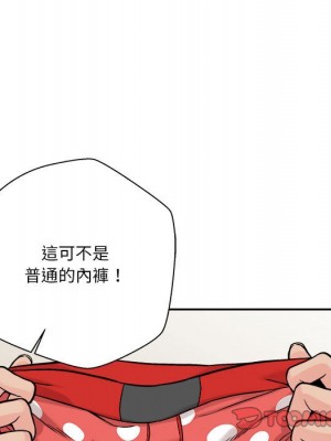 越線的二十歲 越界的二十岁 Crossing the Line 1-50話 完_38_097