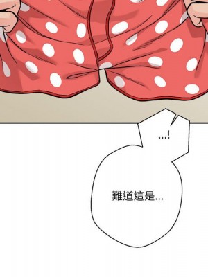 越線的二十歲 越界的二十岁 Crossing the Line 1-50話 完_38_098