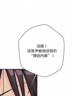 越線的二十歲 越界的二十岁 Crossing the Line 1-50話 完_38_099