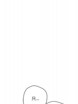 越線的二十歲 越界的二十岁 Crossing the Line 1-50話 完_38_102