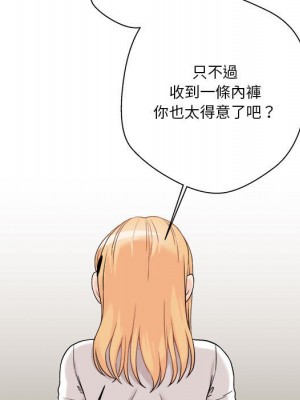越線的二十歲 越界的二十岁 Crossing the Line 1-50話 完_38_103