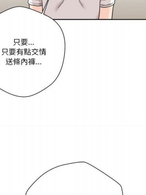 越線的二十歲 越界的二十岁 Crossing the Line 1-50話 完_38_104