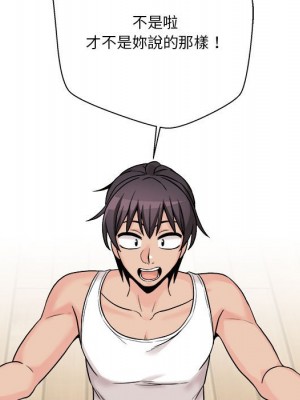 越線的二十歲 越界的二十岁 Crossing the Line 1-50話 完_38_105