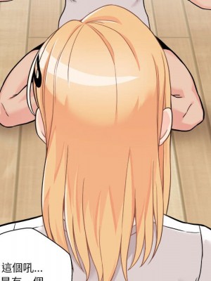 越線的二十歲 越界的二十岁 Crossing the Line 1-50話 完_38_106