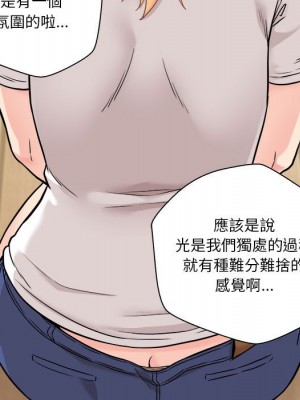 越線的二十歲 越界的二十岁 Crossing the Line 1-50話 完_38_107