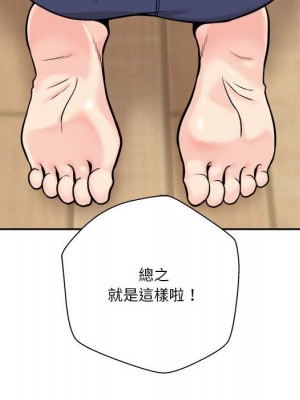 越線的二十歲 越界的二十岁 Crossing the Line 1-50話 完_38_108