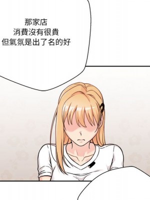 越線的二十歲 越界的二十岁 Crossing the Line 1-50話 完_38_111