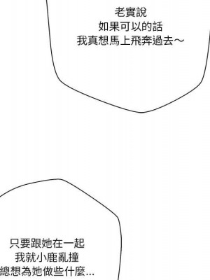 越線的二十歲 越界的二十岁 Crossing the Line 1-50話 完_38_114