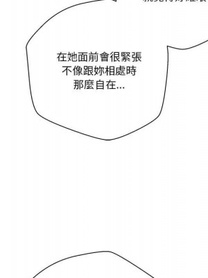 越線的二十歲 越界的二十岁 Crossing the Line 1-50話 完_38_116