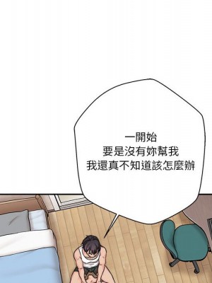 越線的二十歲 越界的二十岁 Crossing the Line 1-50話 完_38_119