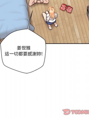 越線的二十歲 越界的二十岁 Crossing the Line 1-50話 完_38_120