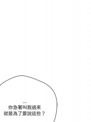 越線的二十歲 越界的二十岁 Crossing the Line 1-50話 完_38_121