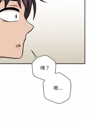 越線的二十歲 越界的二十岁 Crossing the Line 1-50話 完_38_123