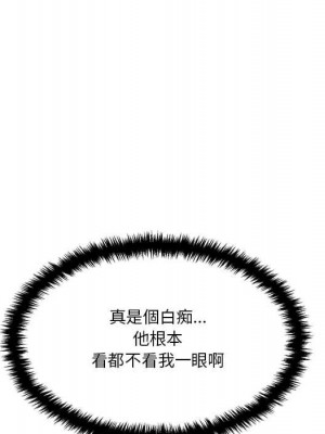 越線的二十歲 越界的二十岁 Crossing the Line 1-50話 完_38_124