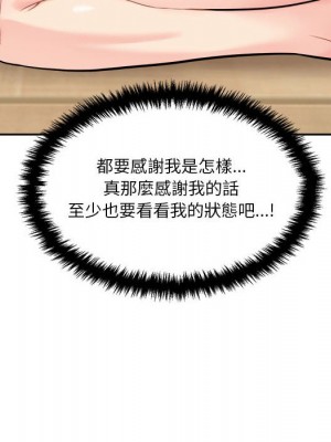 越線的二十歲 越界的二十岁 Crossing the Line 1-50話 完_38_127