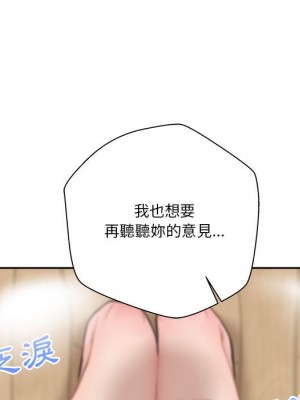 越線的二十歲 越界的二十岁 Crossing the Line 1-50話 完_38_128