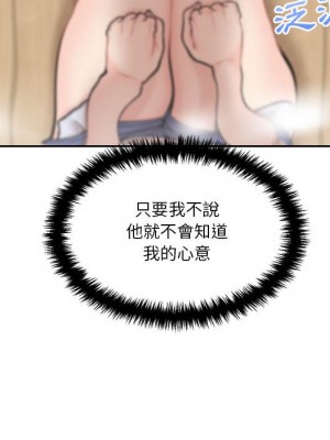 越線的二十歲 越界的二十岁 Crossing the Line 1-50話 完_38_129