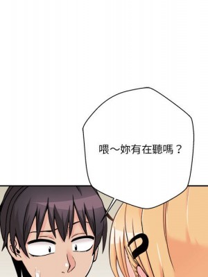 越線的二十歲 越界的二十岁 Crossing the Line 1-50話 完_38_130