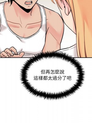越線的二十歲 越界的二十岁 Crossing the Line 1-50話 完_38_131