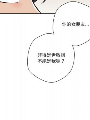 越線的二十歲 越界的二十岁 Crossing the Line 1-50話 完_38_135