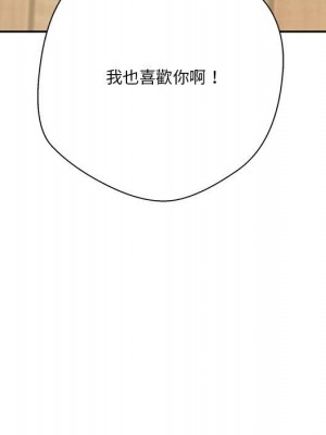 越線的二十歲 越界的二十岁 Crossing the Line 1-50話 完_38_140