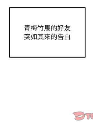 越線的二十歲 越界的二十岁 Crossing the Line 1-50話 完_39_002