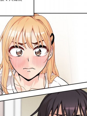 越線的二十歲 越界的二十岁 Crossing the Line 1-50話 完_39_004