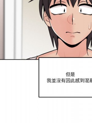 越線的二十歲 越界的二十岁 Crossing the Line 1-50話 完_39_005