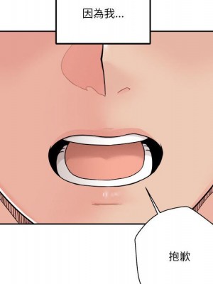 越線的二十歲 越界的二十岁 Crossing the Line 1-50話 完_39_007