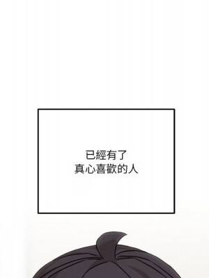 越線的二十歲 越界的二十岁 Crossing the Line 1-50話 完_39_009