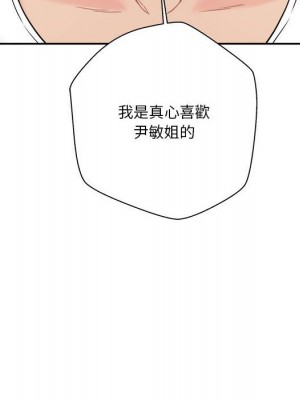 越線的二十歲 越界的二十岁 Crossing the Line 1-50話 完_39_011