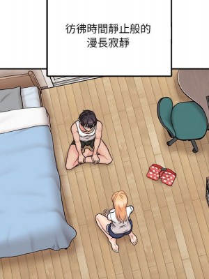 越線的二十歲 越界的二十岁 Crossing the Line 1-50話 完_39_014