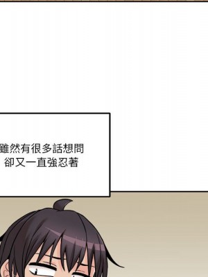 越線的二十歲 越界的二十岁 Crossing the Line 1-50話 完_39_015