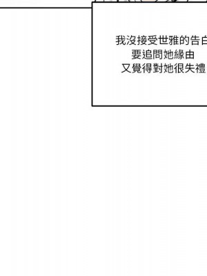 越線的二十歲 越界的二十岁 Crossing the Line 1-50話 完_39_017