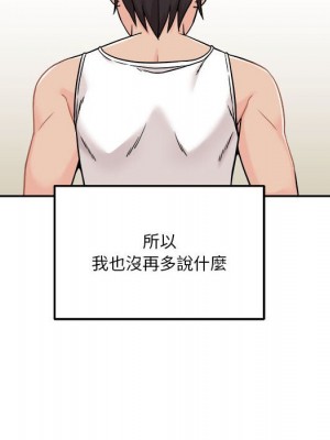 越線的二十歲 越界的二十岁 Crossing the Line 1-50話 完_39_019