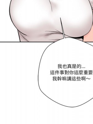 越線的二十歲 越界的二十岁 Crossing the Line 1-50話 完_39_022