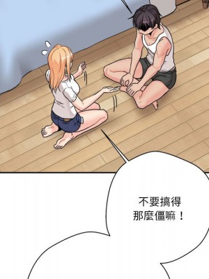 越線的二十歲 越界的二十岁 Crossing the Line 1-50話 完_39_024