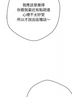 越線的二十歲 越界的二十岁 Crossing the Line 1-50話 完_39_025