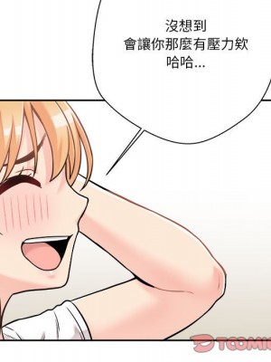 越線的二十歲 越界的二十岁 Crossing the Line 1-50話 完_39_026