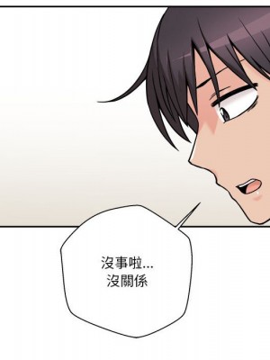 越線的二十歲 越界的二十岁 Crossing the Line 1-50話 完_39_027