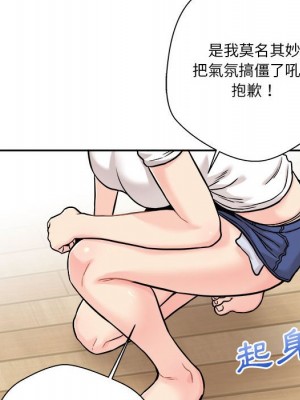 越線的二十歲 越界的二十岁 Crossing the Line 1-50話 完_39_029