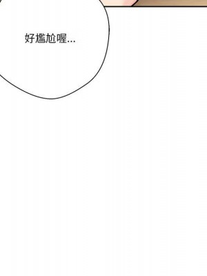 越線的二十歲 越界的二十岁 Crossing the Line 1-50話 完_39_030