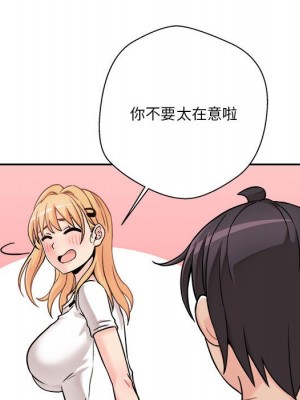 越線的二十歲 越界的二十岁 Crossing the Line 1-50話 完_39_031