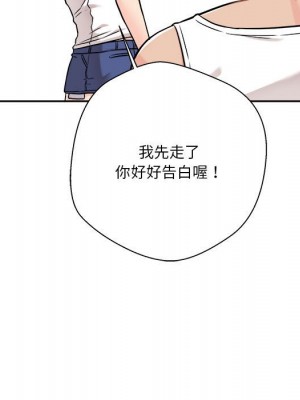 越線的二十歲 越界的二十岁 Crossing the Line 1-50話 完_39_032