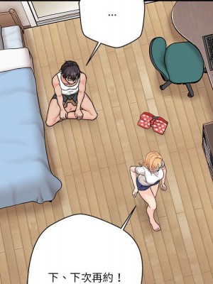 越線的二十歲 越界的二十岁 Crossing the Line 1-50話 完_39_037