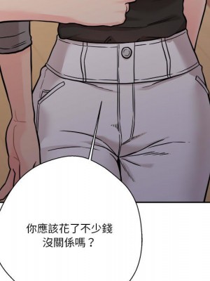 越線的二十歲 越界的二十岁 Crossing the Line 1-50話 完_39_057