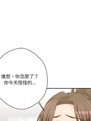 越線的二十歲 越界的二十岁 Crossing the Line 1-50話 完_39_060